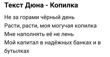 Не только старики: почему люди верят мошенникам?