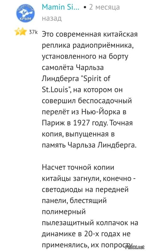 Покупка на века: 30 вещей, которые прошли испытание временем