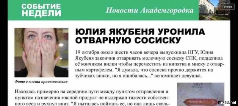 Уровень информативности примерно такой же. Сенсация)