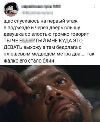 Дура! Диван можно выкинуть и спать на медведе!