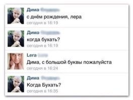 Комментарии и картинки из соцсетей. Свежак за 11 марта