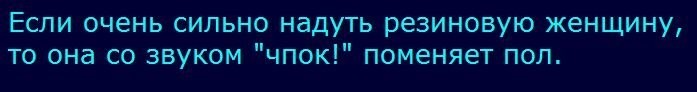 Американский телеведущий «сломал» гостей вопросом о ЛГБТ