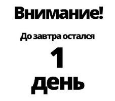 Прикольные картинки и комментарии бесплатно