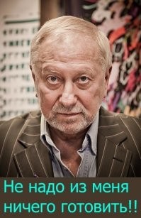 Прикольные картинки и комментарии бесплатно