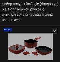 Да блин, нате вам со съёмными. В интернете найдётся все