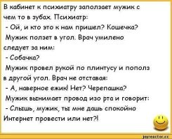 Да потому что это шизофрения