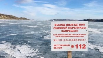 А смысл? Каждый год. Не хочу никого обидеть, но в голове клинит одно слово – ШУШЕРА. Жалко БАЙКАЛ.
