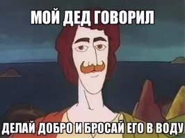 Добро возвращается! Невероятная история!
