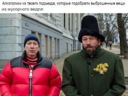 Да-а-а! Гордон (слева) уже не тот...
