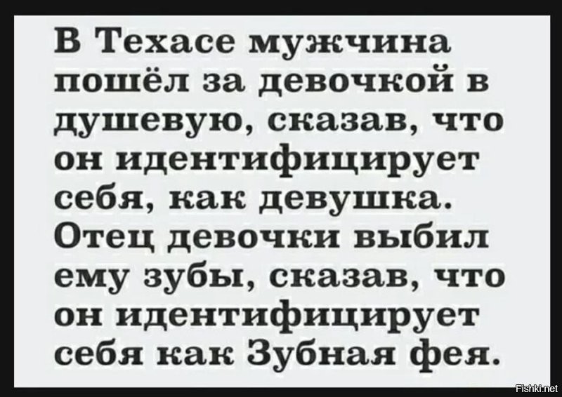 Американский телеведущий «сломал» гостей вопросом о ЛГБТ