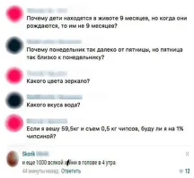 Нет, не станешь. Нужно съесть 0,601 кг чипсов.