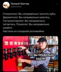 Комментарии и картинки из соцсетей. Свежак за 12 марта