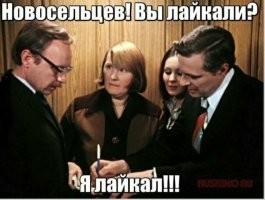 Прикольные картинки и комментарии бесплатно