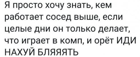 соседский пацан так же орал по ночам,потом вырос стал студентом ,катается на электро самакате. совпадение ?