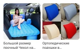 Там, разве что такая.