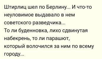 Прикольные картинки и комментарии бесплатно