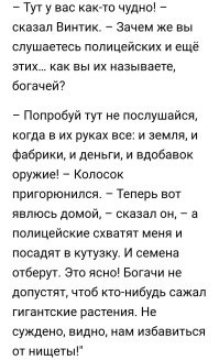 Мэр забайкальского Сретенска устроил пьяные разборки в стиле GTA