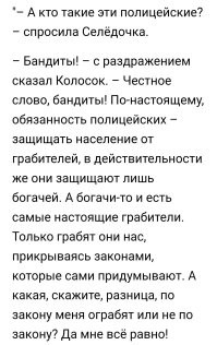 Мэр забайкальского Сретенска устроил пьяные разборки в стиле GTA