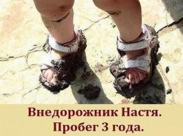 Наш&nbsp;СССР