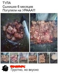Не верьте! Это не Тула, это Питер...