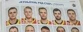 Это хк Куньлунь Ред Стар.
При чем здесь сборная Китая??