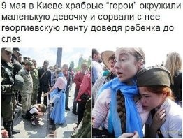 ты, помойник, примерно, об этом???