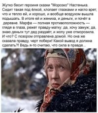 Вывод простой - учись кататься на свиньях