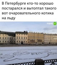 Кто-то бабу в прорубь выбрасывал, а тут менты. Вот и пришлось изображать