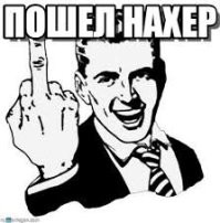 В Брюсселе нашли мужика со «стальным стержнем»