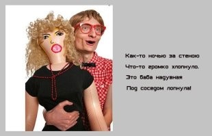 Американский телеведущий «сломал» гостей вопросом о ЛГБТ