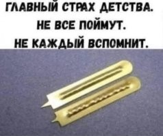 а оне ваще одноразовые были?