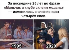 Можно уже недавнюю классику вспомнить: