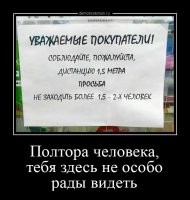 Демотиваторы: банкомат, дети, музыка