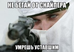 Комментарии и картинки из соцсетей. Свежак за 13 марта