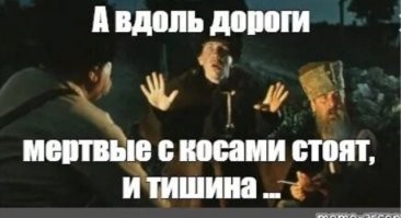 Зачем Александр Сергеевич русалку на дерево посадил?