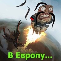 Поешь гороху и вперёд