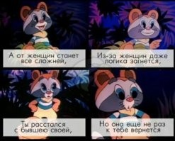 "Я расскажу, как мечтать!": Семенович пополнила ряды инфоцыган