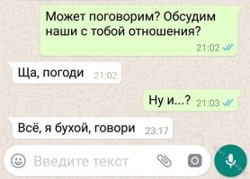 Комментарии и картинки из соцсетей. Свежак за 13 марта