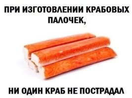 Как делают крабовые палочки
