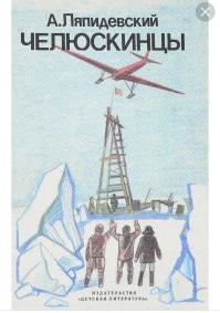 Ну... Алфавит я как раз в три года знал. 
А нормально читать, начал в пять. 
Понятно дело, что книжки были детскими, где картинок больше текста. 
Но все же. 
Во эту, особенно запомнил: 

Там, в конце, фотографии были. :)