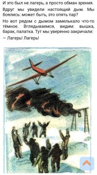 Ну... Алфавит я как раз в три года знал. 
А нормально читать, начал в пять. 
Понятно дело, что книжки были детскими, где картинок больше текста. 
Но все же. 
Во эту, особенно запомнил: 

Там, в конце, фотографии были. :)