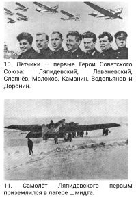 Ну... Алфавит я как раз в три года знал. 
А нормально читать, начал в пять. 
Понятно дело, что книжки были детскими, где картинок больше текста. 
Но все же. 
Во эту, особенно запомнил: 

Там, в конце, фотографии были. :)