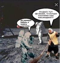 Чем опасен космический мусор?
