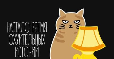 Москвичка понюхала подаренные незнакомцем духи и оказалась в психушке