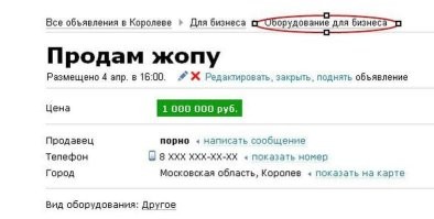 Прикольные картинки с комментариями