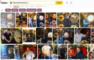 Ты то сам на аве сфоткался на фоне торпедного аппарата)))
Конечно это другое, это не оружие, тут понимать надо