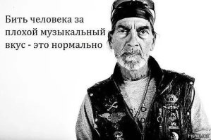 Краснодарец избил водителя авто за громкую музыку