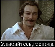 Русская история - Барон Мюнхгаузен