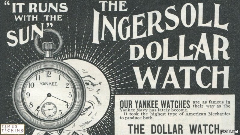 Часы Ingersoll Yankee, если ими пользовались и не ремонтировали, скорее всего уже не живые. 
Американская часовая компания "Ingersoll" в свое время была очень известной.
Они первыми применили конвейер для сборки (1892) и продавали часы всего по $1. Первые часы с флюоресцирующим циферблатом (1919). Первые часы с Mickey Mouse (1933).
Ingersoll Watch Company существует и сегодня.