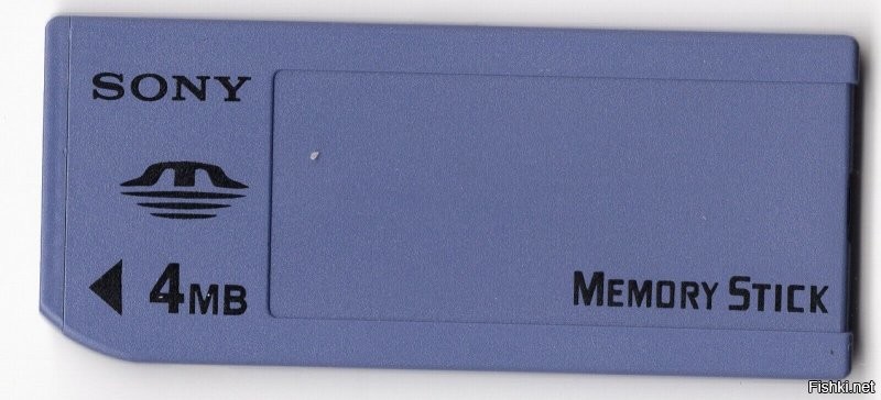 У меня есть Sony Memory Stick 4MB, шел в комплекте с камерой Sony DSC-F5.
Круть была немеряна.
Недавно проверял, работает.